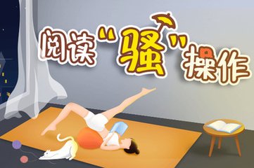 乐动官网手机版